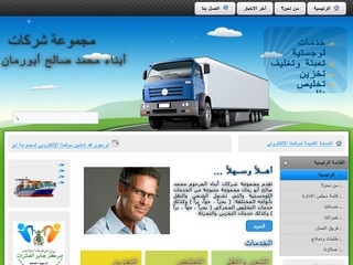 Jordan Webmaster for domain, website design and hosting Jordan Webmaster for domain, website design and hosting