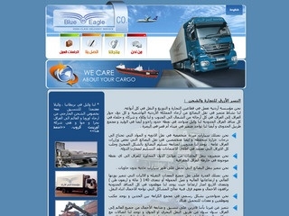 Jordan Webmaster for domain, website design and hosting Jordan Webmaster for domain, website design and hosting
