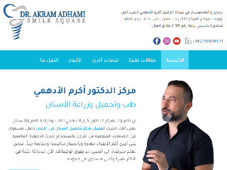 Jordan Webmaster for domain, website design and hosting Jordan Webmaster for domain, website design and hosting