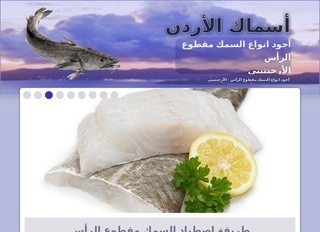 Jordan Webmaster for domain, website design and hosting Jordan Webmaster for domain, website design and hosting