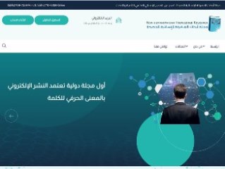 مجلات أبحاث المعرفة الإنسانية الجديدة مجلات أبحاث المعرفة الإنسانية الجديدة