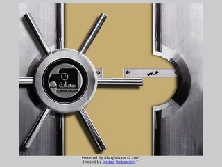 Jordan Webmaster for domain, website design and hosting Jordan Webmaster for domain, website design and hosting
