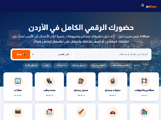 JoMaps = إعلانك، موقعك، متجرك، تطبيقك JoMaps = إعلانك، موقعك، متجرك، تطبيقك