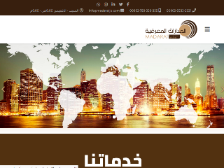 المدارات المعرفية للترجمة المدارات المعرفية للترجمة