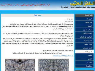 Jordan Webmaster for domain, website design and hosting Jordan Webmaster for domain, website design and hosting