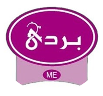 صورة احمد جمجوم - مؤسسة الموسم لصناعة المواد الغذائية